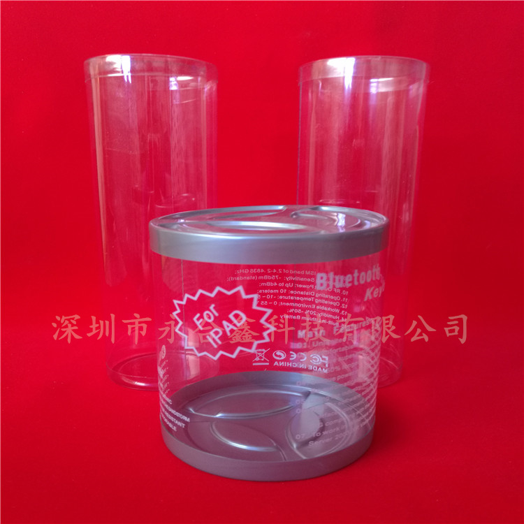 吸塑包裝盒廠家生產(chǎn)及定制