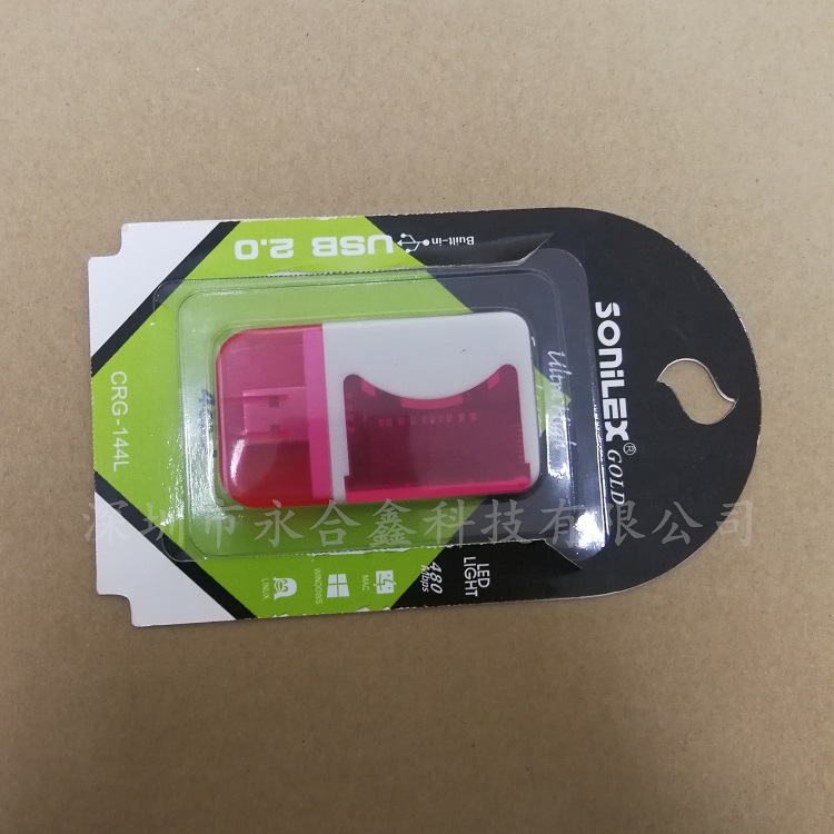 透明熱壓吸塑包裝